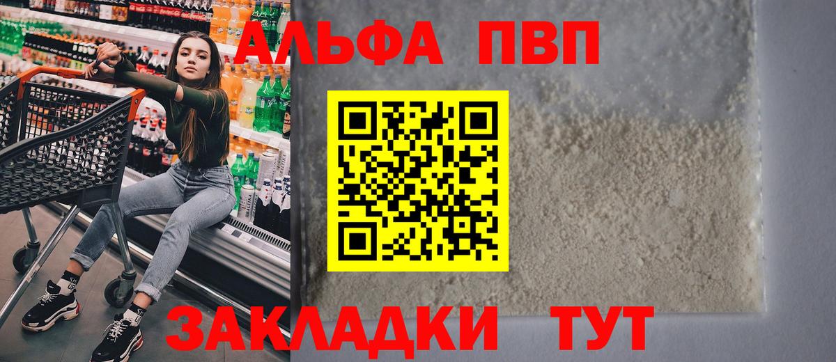  Кокаин Сорочинск