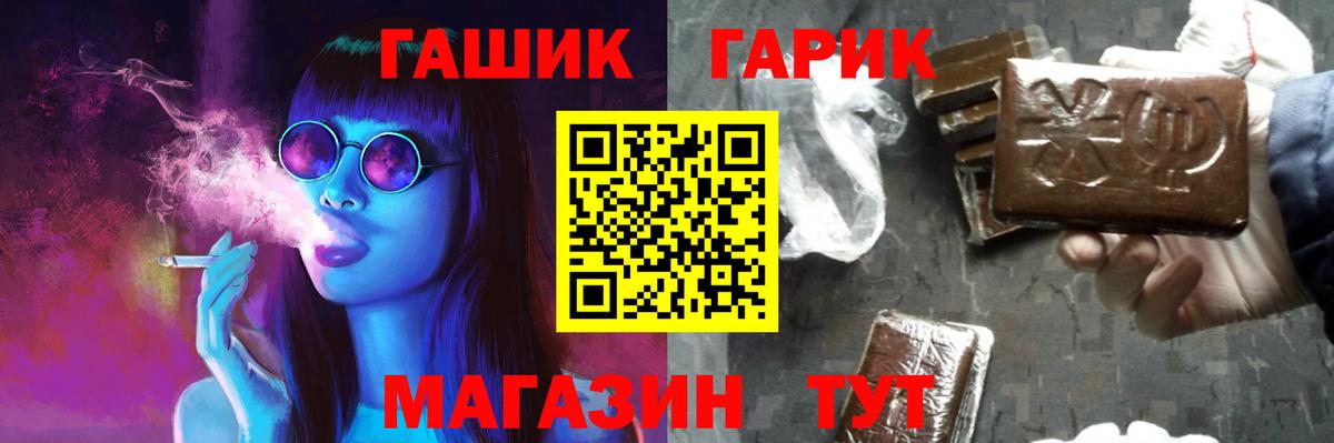 Сорочинск  ГАШИШ хэш  купить  сайты  Вход с VPN  Гашиш хэш 
