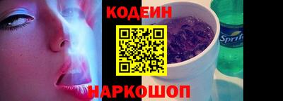стафф Новозыбков