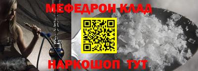каннабис Новокубанск