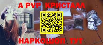 каннабис Новокубанск