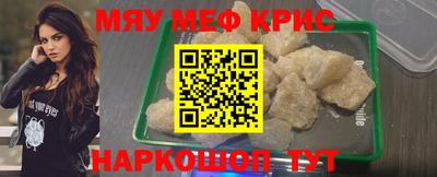 марихуана Обнинск