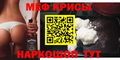 стафф Новозыбков