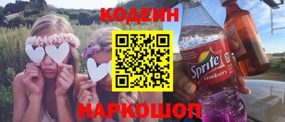 каннабис Новокубанск