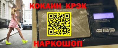 марихуана Обнинск
