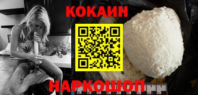 стафф Новозыбков