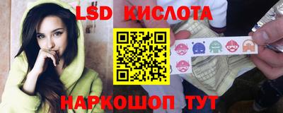 соль ск Обь