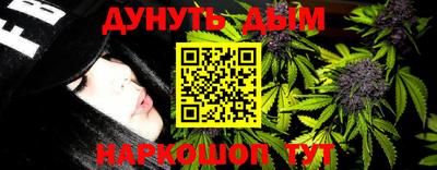 стафф Новозыбков