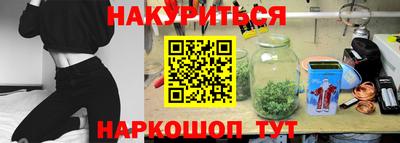 стафф Новозыбков