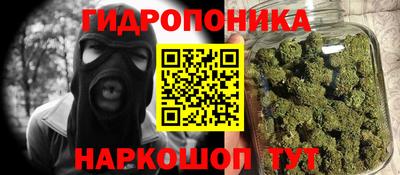 марихуана Обнинск