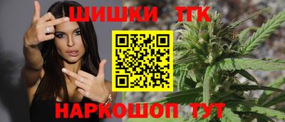 соль ск Обь
