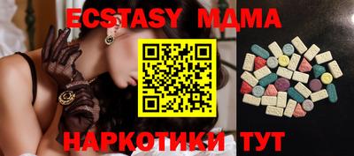 каннабис Новокубанск