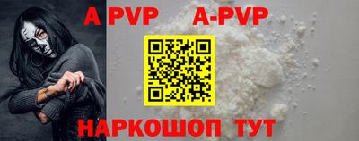 каннабис Новокубанск