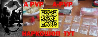стафф Новозыбков