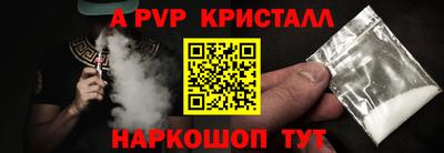 стафф Новозыбков