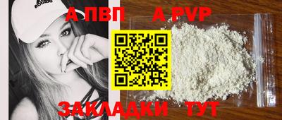 кокаин VHQ Новодвинск