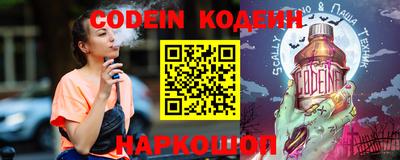 стафф Новозыбков