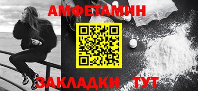 каннабис Новокубанск