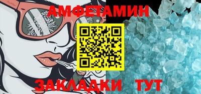 стафф Новозыбков