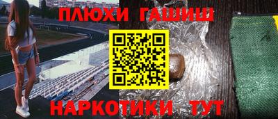 каннабис Новокубанск
