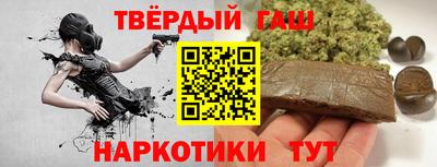 каннабис Новокубанск