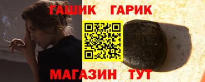 каннабис Новокубанск