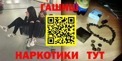 стафф Новозыбков