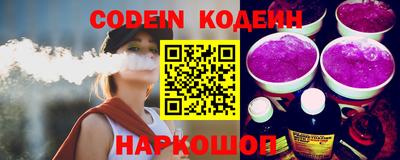 spice Нягань