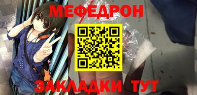 марихуана Обнинск