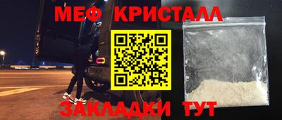каннабис Новокубанск