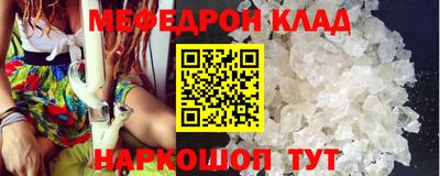 кокаин VHQ Новодвинск