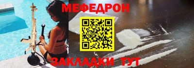 spice Нягань