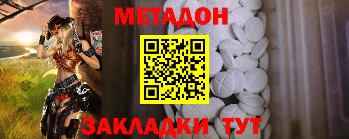 МЕТАМФЕТАМИН  Конопля  Меф МЯУ МЯУ кристаллы  COCAIN  Вход с VPN  ТГК  MDMA  Сорочинск  ГАШИШ 