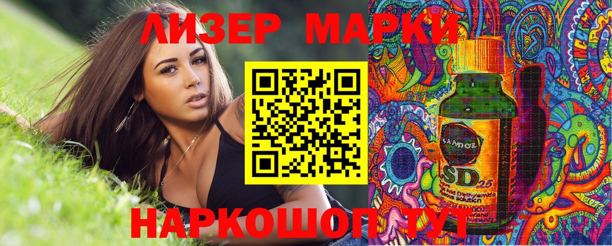 Марки N-bome  Марки NBOMe 1,5мг  Вход с VPN  Сорочинск 