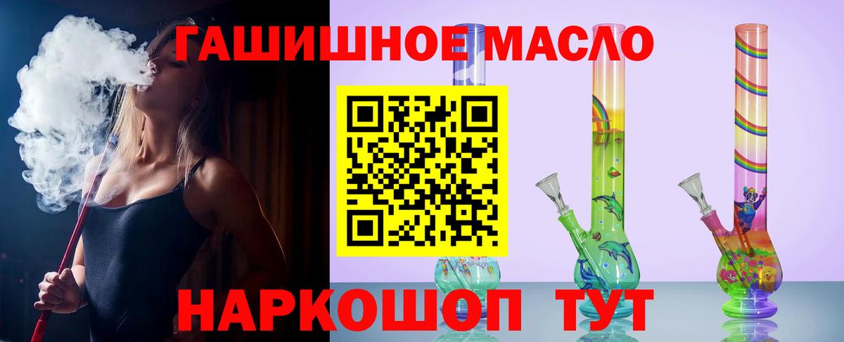 Сорочинск  Дистиллят ТГК Wax  Вход с VPN  Дистиллят ТГК концентрат 