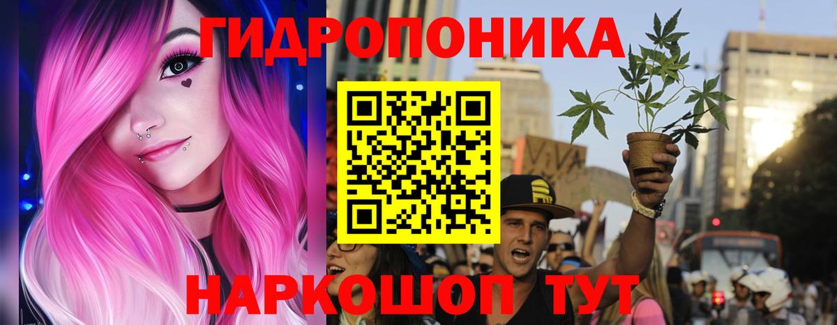 Шишки марихуана гибрид  Вход с VPN  Сорочинск  Канабис THC 21% 
